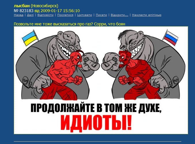 Message with full image