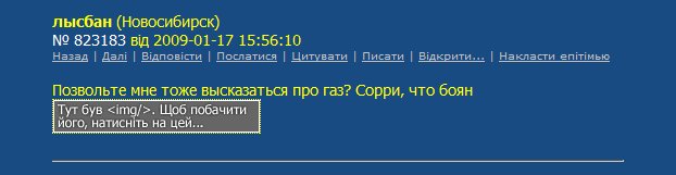 Message with hidden image