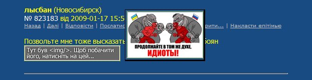 Image with preview